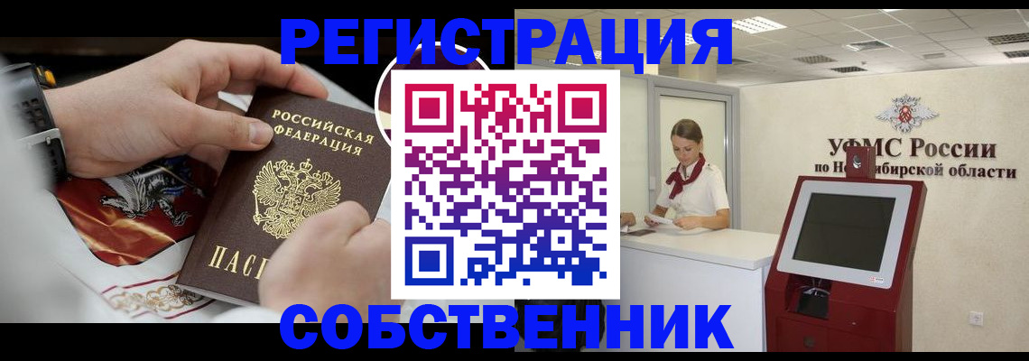 найти адрес прописки в Константиновске