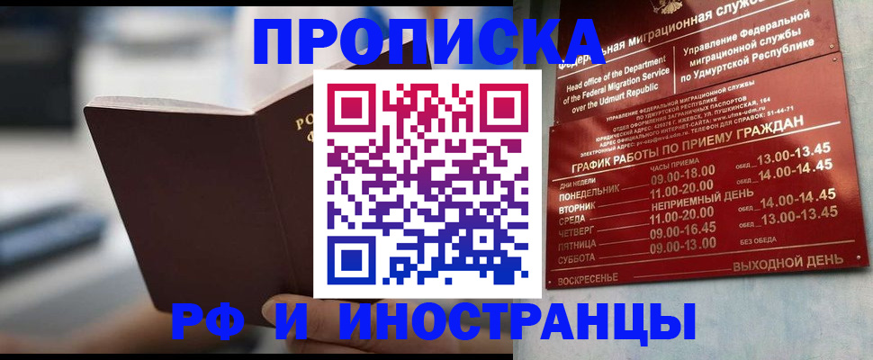 регистрация для дет. сада в Константиновске