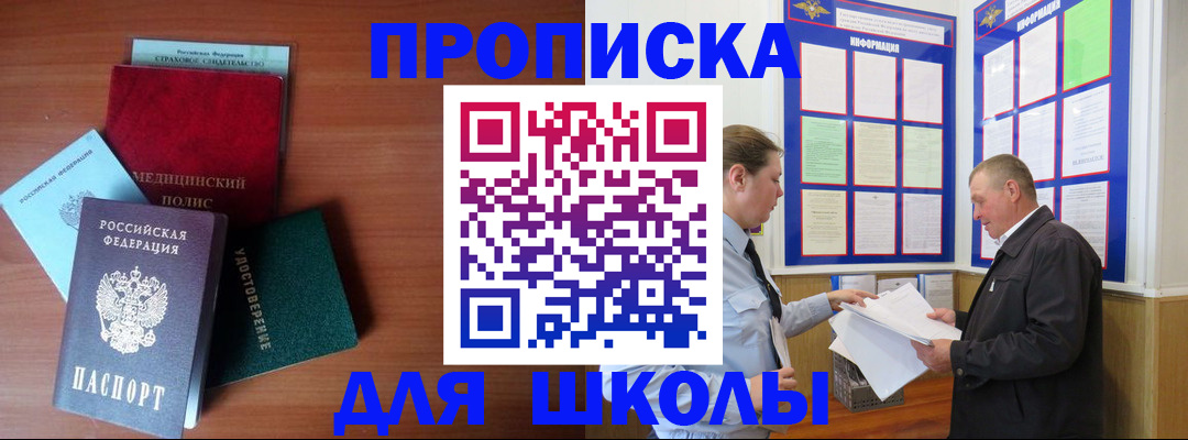 форма 3 в Константиновске